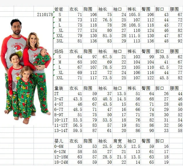 Pijama Tribo de Natal